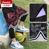 Youth children Young children Primary school students sports basketball five-point pants Breathable mesh quick-drying training large shorts for men and women
