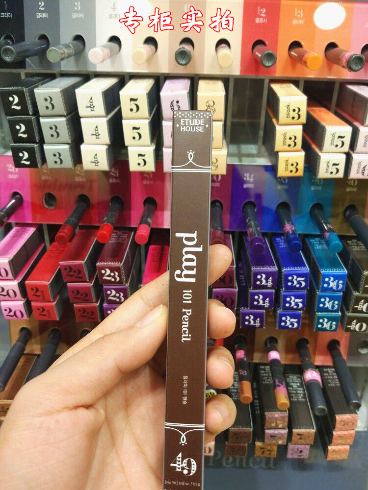 Hàn Quốc Etude House Eyeliner 101 Bút trang điểm Sửa chữa phòng ngủ Silkworm Idi House Universal Eyeliner Pencil Mới - Bút kẻ mắt chì kẻ mắt karadium