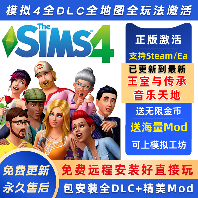 The Sims 4 All Dlcs Unlocked Expansion Packs Remote Installation Genuine Ea/Steam External Hard Drive Mod Collection The Sims 4 All Dlcs Unlocked Expansion Packs Remote Installation Genuine Ea/Steam External Hard Drive Mod Collection