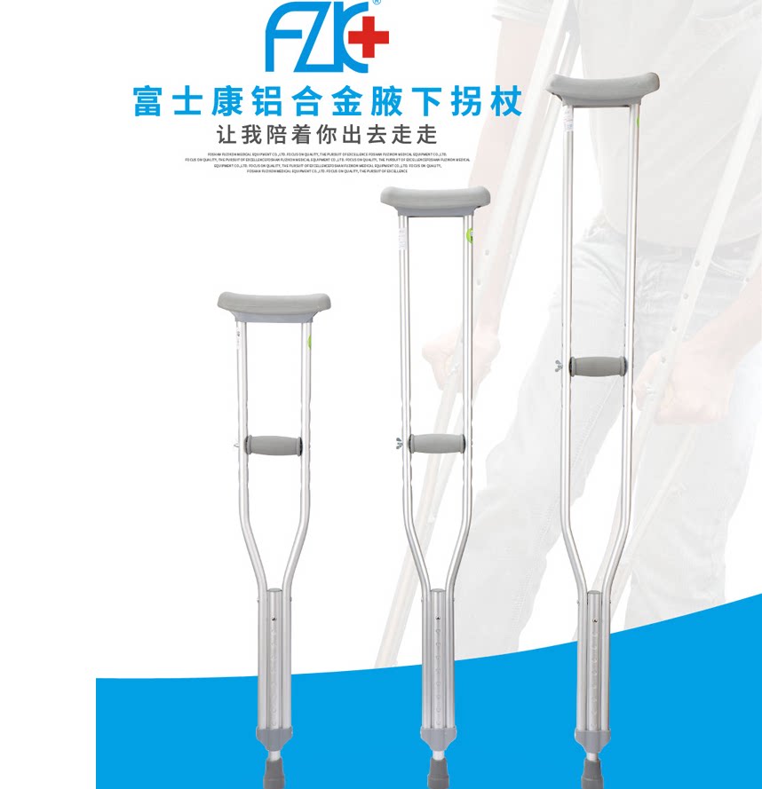 Foxconn crutch Double crutch armpit crutch Non-slip crutch Telescopic fracture Medical crutch for the elderly crutch eight crutch