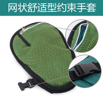 APN anti-dial tube gloves Restraint gloves Mesh anti-dial tube wrist restraint belt breathable anti-scratch gloves
