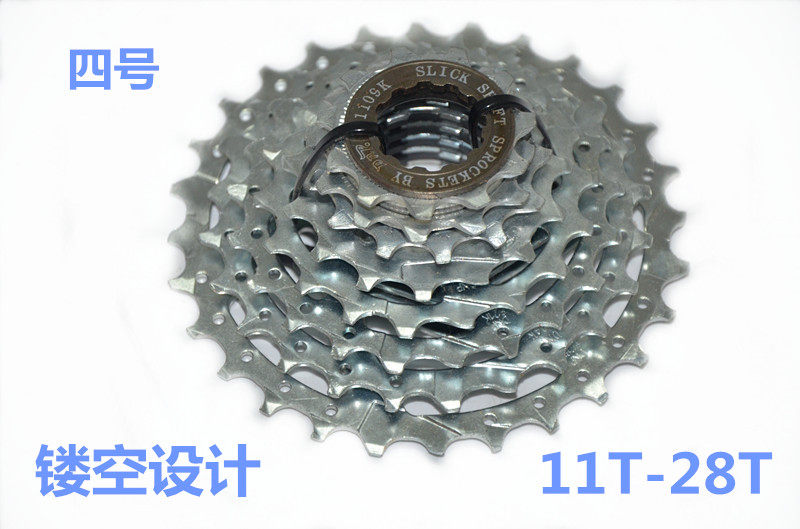 Pignon de vélo - Ref 2365600 Image 14