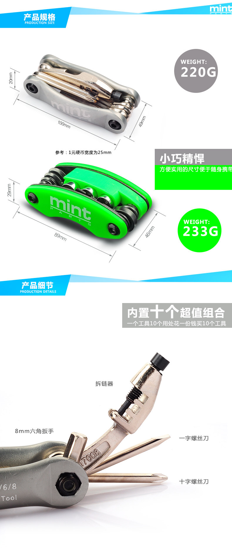 Outils pour vélo - Ref 2288093 Image 3