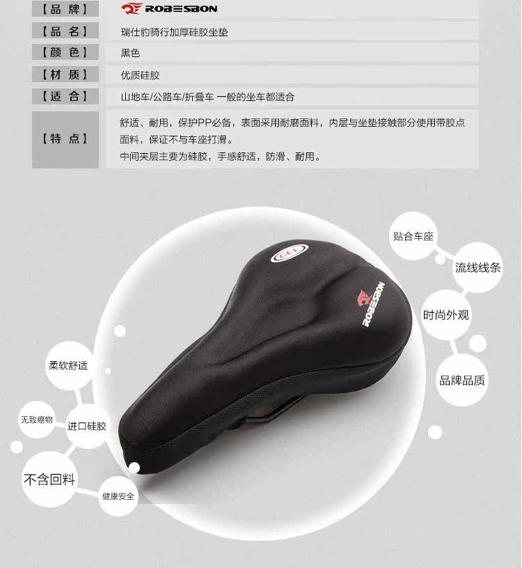 Selle de vélo - Ref 2350386 Image 8