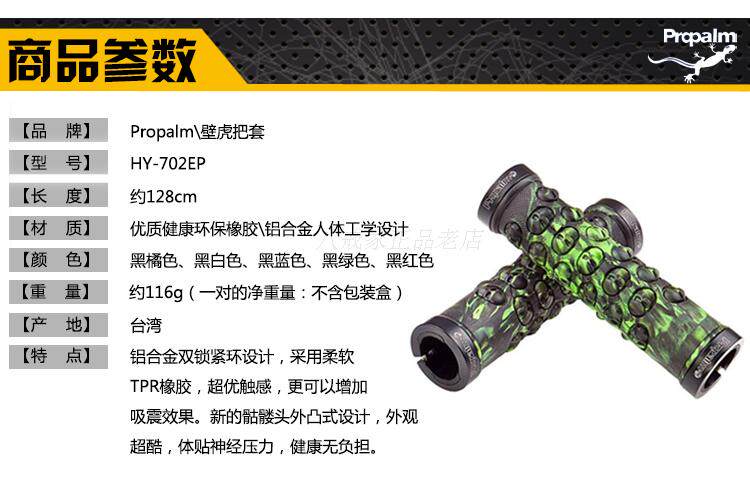 Poignées de vélo - Ref 2342932 Image 3