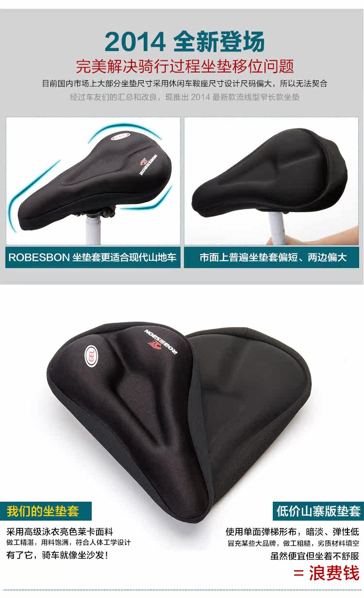 Selle de vélo - Ref 2350386 Image 10