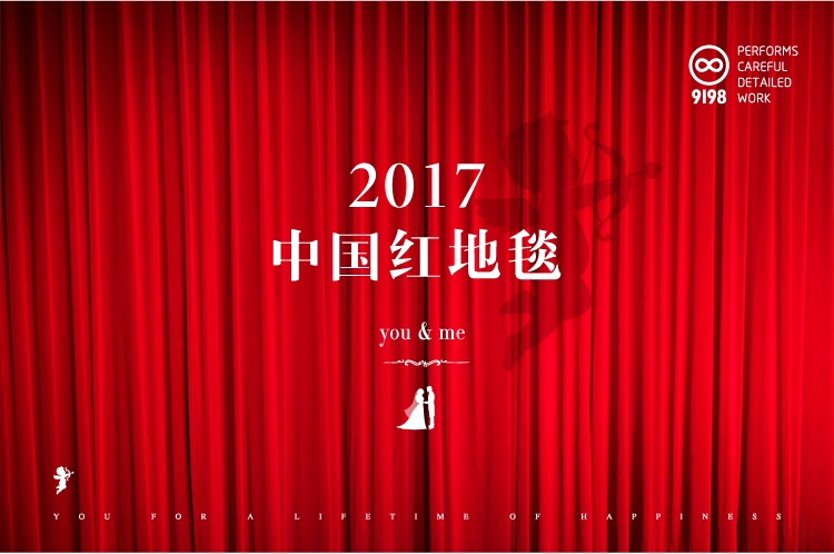 Thảm đỏ đám cưới thảm đỏ dùng một lần thảm lễ khai mạc đám cưới thảm 100 mét 50 mét 10 mét