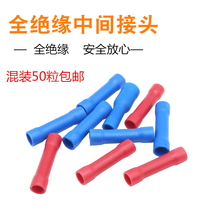 Waterproof insulated Heat Shrinkable connecting pipe wire intermediate connector cold pressed terminal terminal connector BV1 25 2 mixed