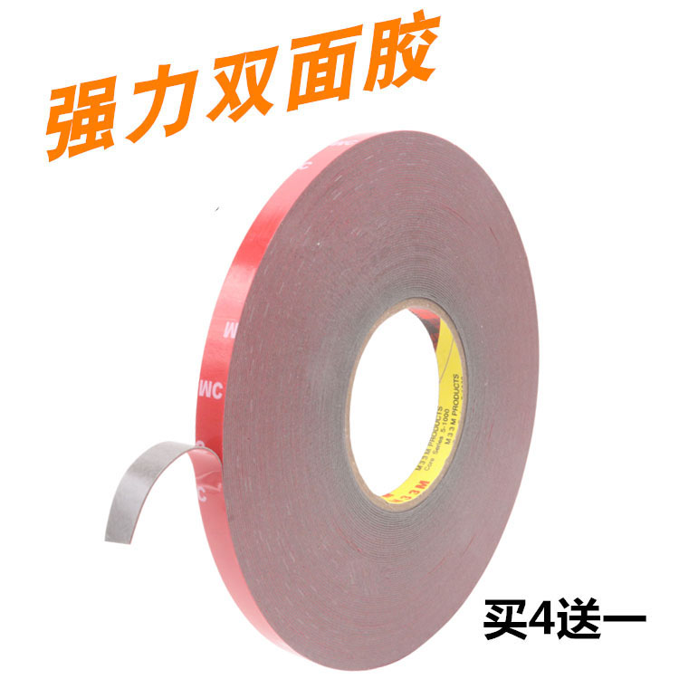 Automotive double-sided rubber super-strong indentation ultra-thin foam sponge waterproof high temperature car special tape car