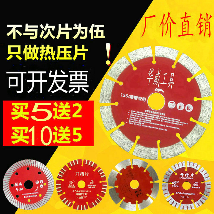 121 wall slot 125 slot 133 concrete cutting 156 slot machine knife grinding diamond head saw blade Warwick