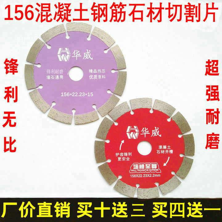 156 Concrete cutting blade 163 Slotted wall sheet 150 Slotting machine saw blade 165 Diamond saw blade Warwick