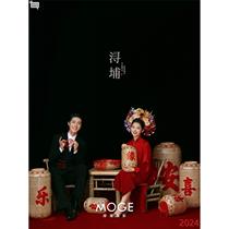 New Chinese-style toasting dress high-end long-sleeved lace engagement dress brides wedding dress casual wear for homecoming from the banquet