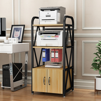 Printer shelf floor office shelf multi-layer with door storage removable household copier shelf