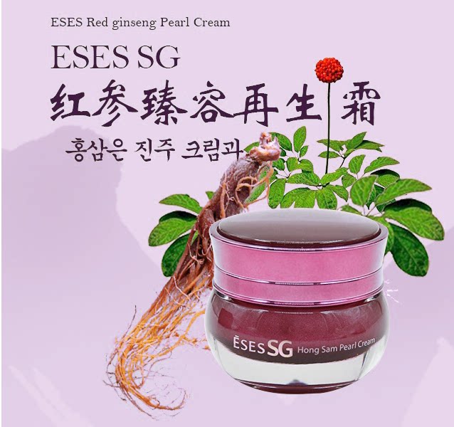 Counter ESES imported SG red ginseng Zhenrong regeneration cream brightens complexion light class moisturizing concealer pearl cream