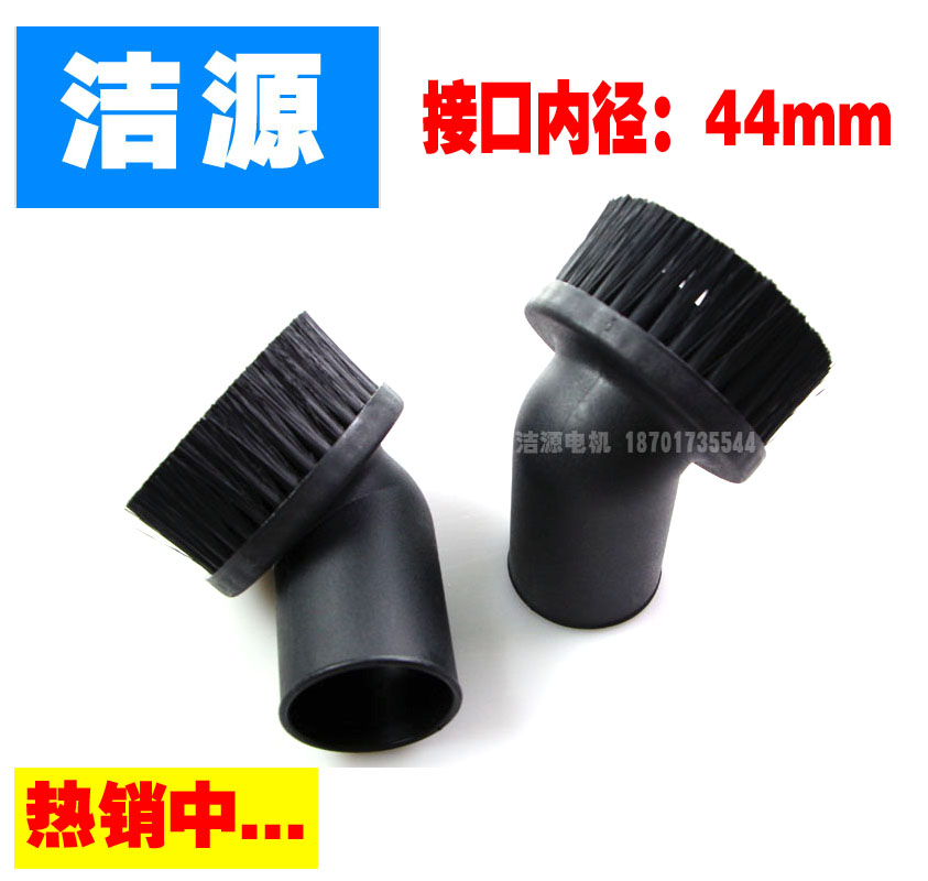 BF501 BF502 30 liters vacuum cleaner water suction machine accessories motor motor round brush