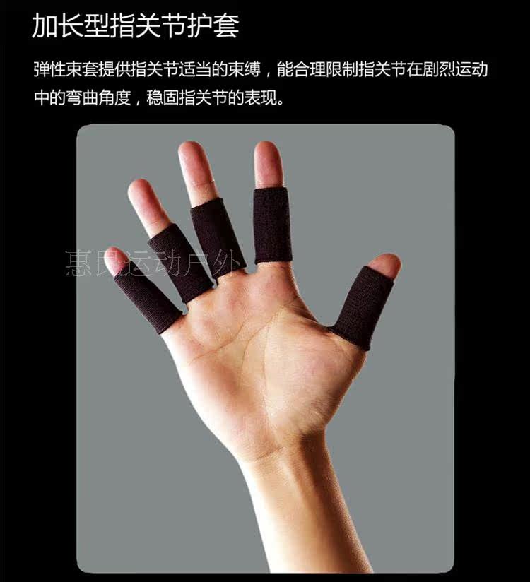 Protection sport - Ref 585013 Image 5