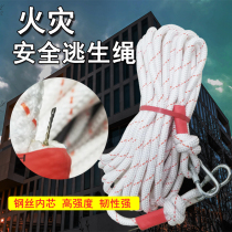 Outdoor fire escape rope Outdoor high-rise escape emergency rope Fire safety rope Downhill insurance rope report