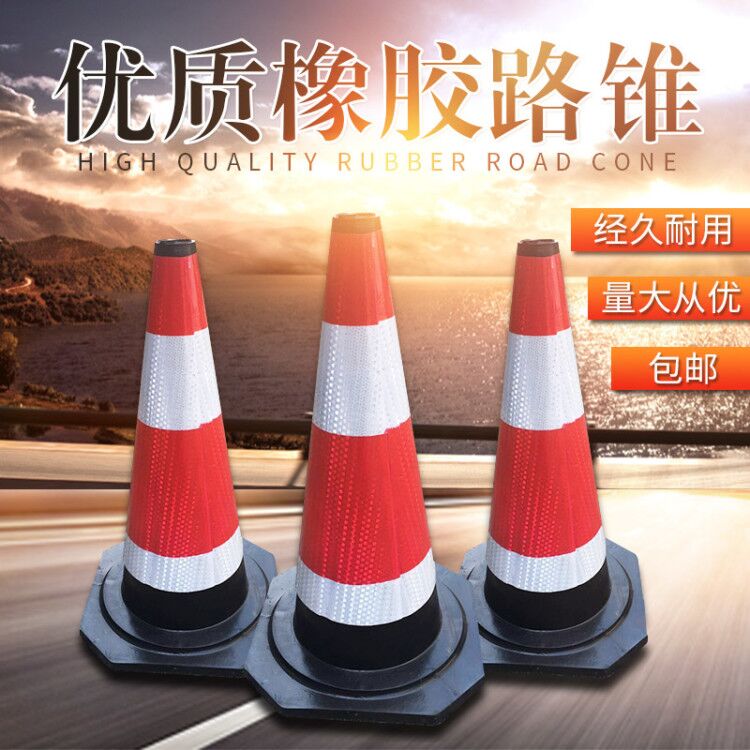 Rubber Road Cone Ice Cream Cylinder Barricade 70cm Cone Barrel Mark Conical Barrel Safe Isolated Pile Cone 4 catties