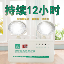 3C certified rechargeable 12-hour power outage lighting High-brightness LED fire emergency light Emergency lighting light
