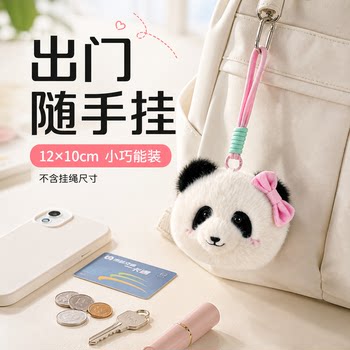 ງາມ panda ຫົວ plush coin purse keychain chengdu