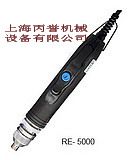 Taiwan Techniyou CONOS electric screwdriver Electric screwdriver RE-5000