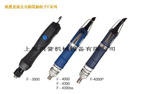 Total Acting Taiwan Tacroscamo CONOS electric screwdrivers electric screwdrivers F-4300SS