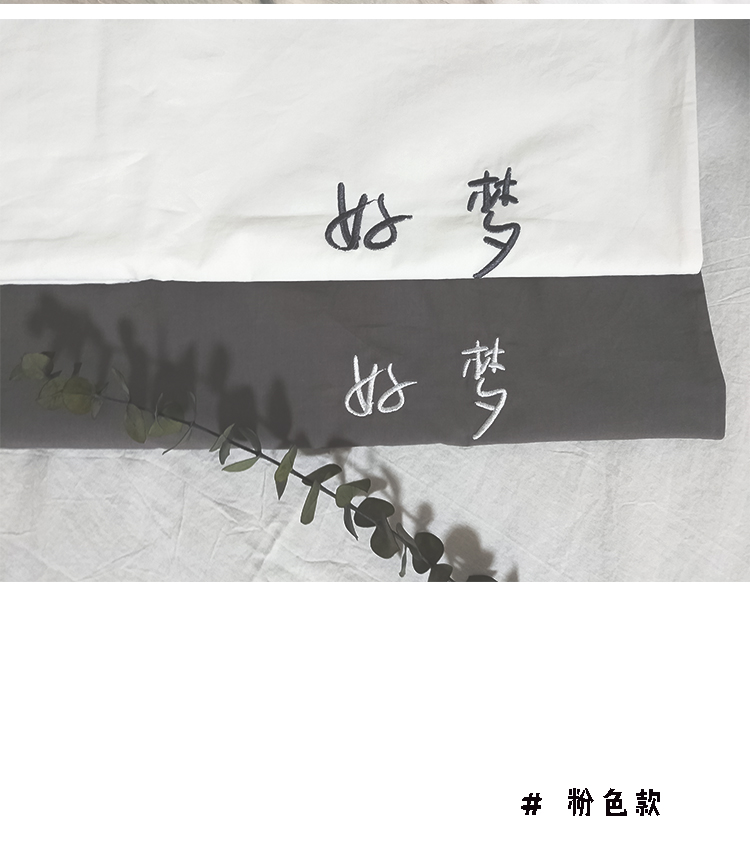 Hu là quyền là một giấc mơ ngọt ngào của nó viết tay rửa sạch bông gối Độc thân - Gối trường hợp gối chống trào ngược monmon