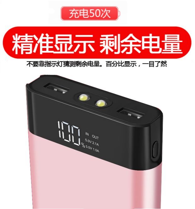 Sạc kho báu 20000 mAh vivo apple OPPO phổ di động sạc nhanh dung lượng di động siêu lớn - Ngân hàng điện thoại di động sạc dự phòng kiêm phát wifi