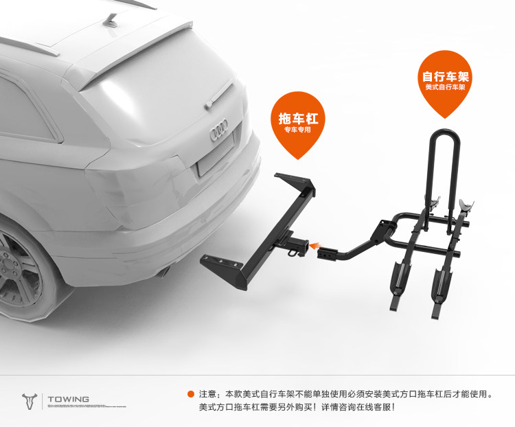 车载自行车架 拖赢 车载自行车架汽车后挂自行车固定架 背托骑行单车脚踏车承重 Towing