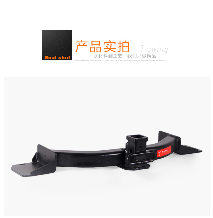 прицепное устройство x3拖车杠 原车孔位无损安装 牵引式房车拖挂装备 x4拖钩 1114344015