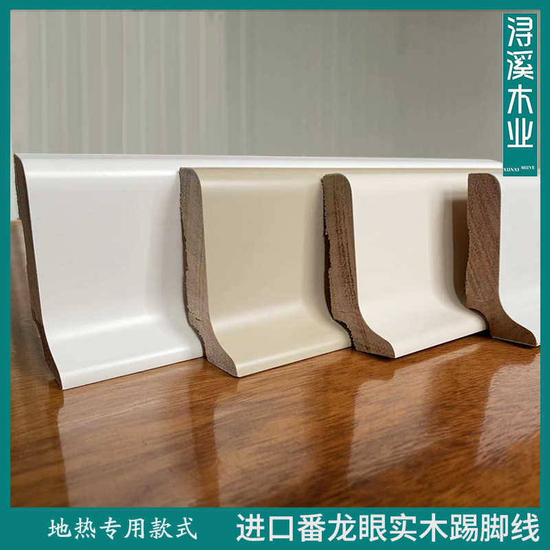 Taixi wood kick T footline geothermal special thickness 3cmL type simple paint 6cm customizable color