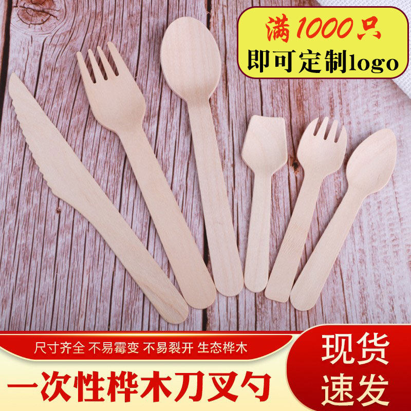 环保新选择!一次性木勺木叉加长16cm,你的甜品派对必备单品吗?-叉-淘宝好物网