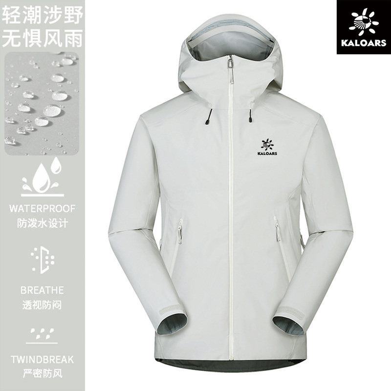 Kailas Mint Outdoor Hardshell Jacket for Men, New Lightweight, Wear-Resistant, Windproof, Rainproof Mountaineering Jacket for Women