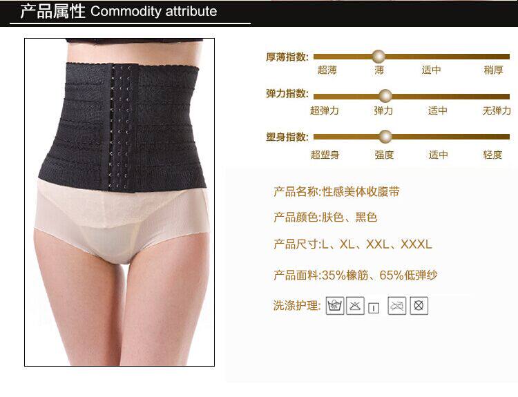 Corset simple en coton - Ref 671021 Image 79