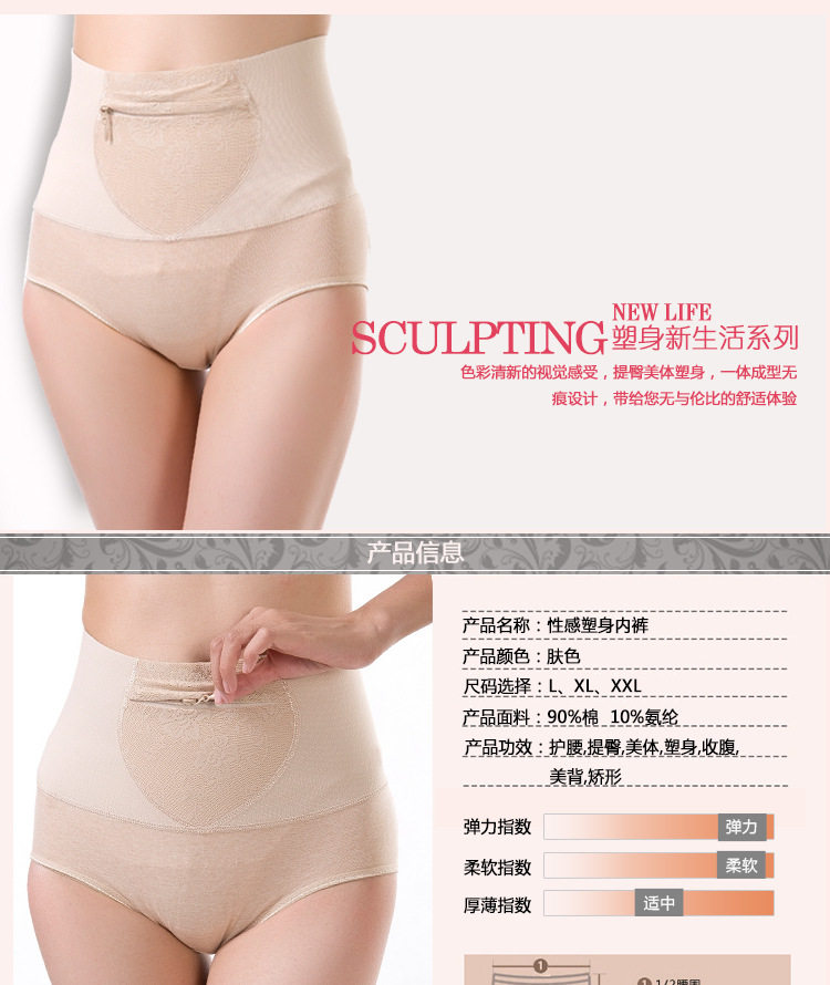 body amincissant sexy en coton - Ref 670810 Image 4