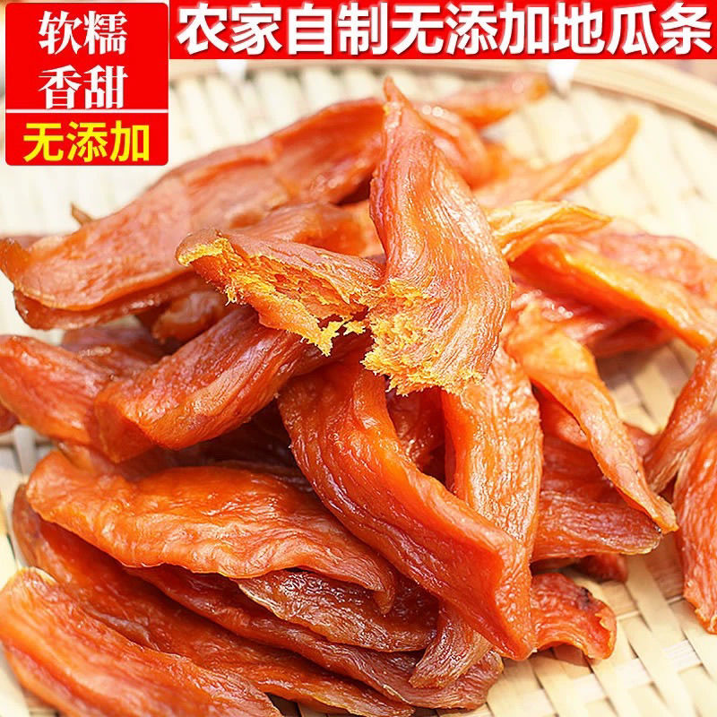 浔城食品铺