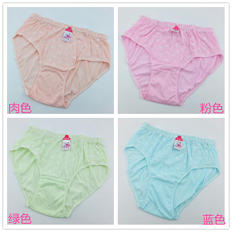 Quần lót cotton nữ trung niên cộng với size cộng với phân bón để tăng quần short cotton cho mẹ bầu cao quần xì nữ
