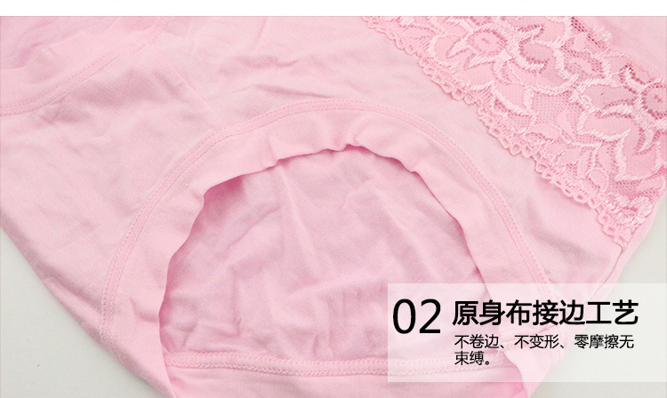 Eo cao gợi cảm với kích thước lớn cộng với chất béo modal liền mạch quần chất béo mm eo giữa bằng sợi tre tam giác đồ lót nữ mùa hè đồ lót dành cho những cô nàng màn hình phẳng