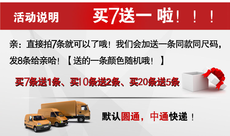 Slip jeunesse simple en coton - Ref 643044 Image 5