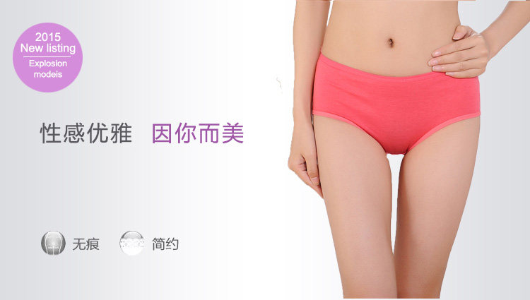 Slip jeunesse simple en coton - Ref 643044 Image 6