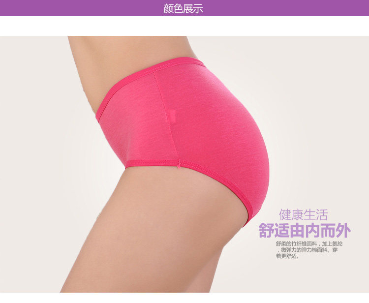 Slip jeunesse simple en coton - Ref 643044 Image 21