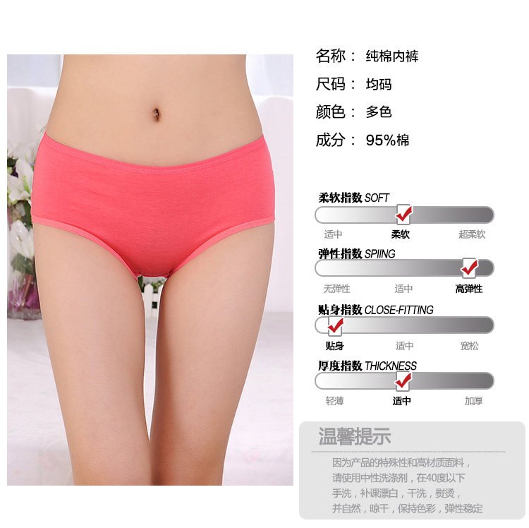 Slip jeunesse simple en coton - Ref 643044 Image 7