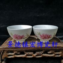 Jingdezhen Cultural Revolution Factory Porcelain High White Clay Hand-painted Peach Blossom Tea Cup Tea Cup Single Price