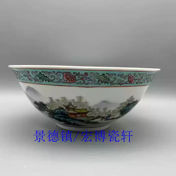 景德镇库存老厂货陶瓷重工粉彩手绘山水大瓷碗汤碗面碗-淘宝Taobao | 天