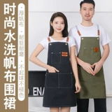 Мужской тканевый джинсовый кофейный водонепроницаемый фартук для работы, делается под заказ, с печатью вашего логотипа