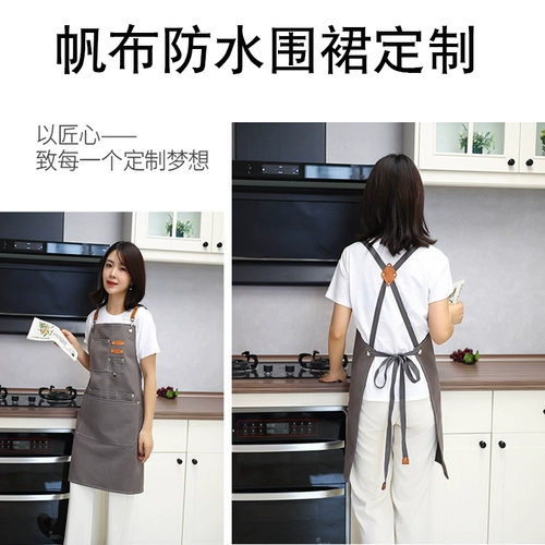 Кофейный фартук для работы, делается под заказ, с печатью вашего логотипа