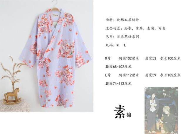 Peignoir - Ref 601279 Image 8