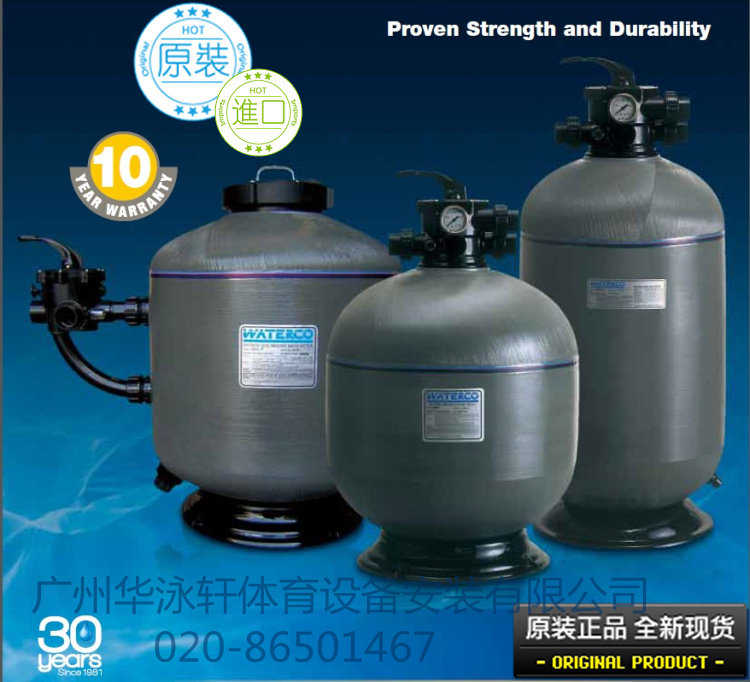 Waterco High SM Series 20-88 Side-type Sand Filter Tank (250kPa)