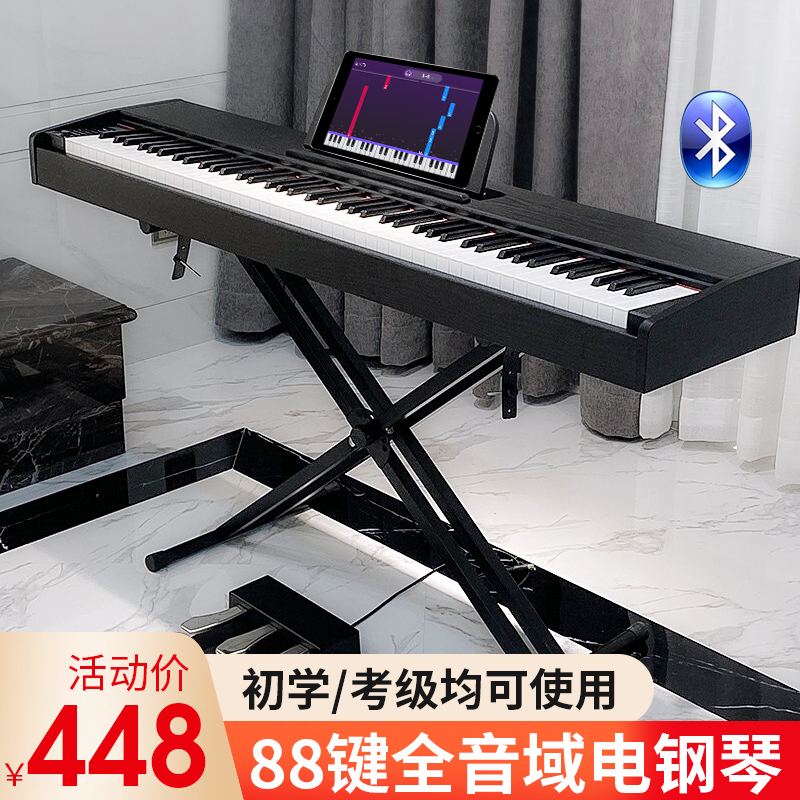 The 88 - key electronic piano electronic piano adult children to start 61 key beginner teacher specialized heavy hammer piano