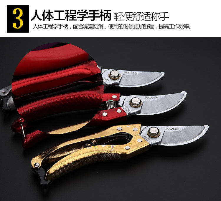 Сад вырезан 1 деталь page_06